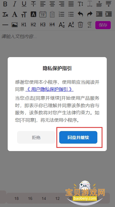 vivo�ĵ�app��װ���ٷ����°汾