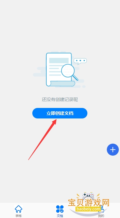 vivo�ĵ�app��װ���ٷ����°汾