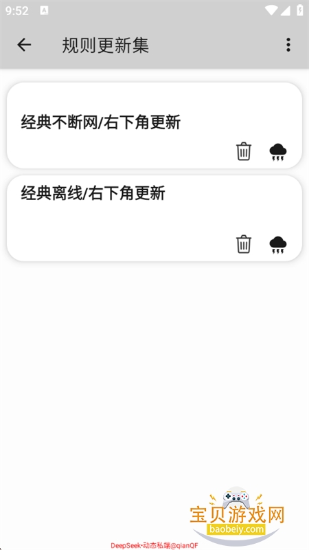 deepseek˽�˺�ƽ��Ӣ�������°汾