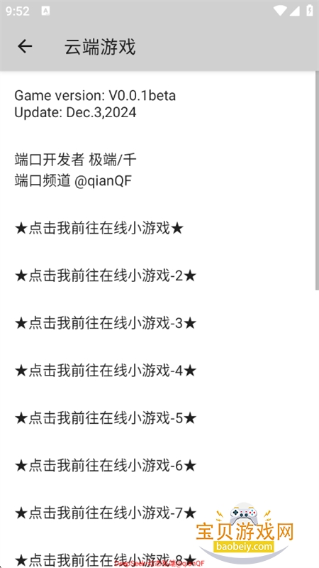 deepseek˽�˺�ƽ��Ӣ�������°汾