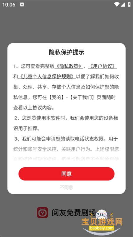 ������Ѿ糡app��������ֻ���