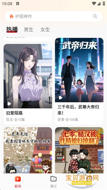 ������Ѿ糡app��������ֻ���