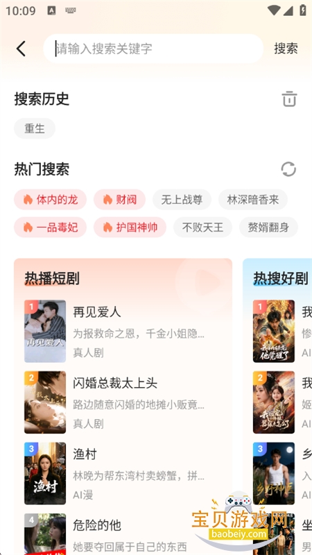 ������Ѿ糡app��������ֻ���