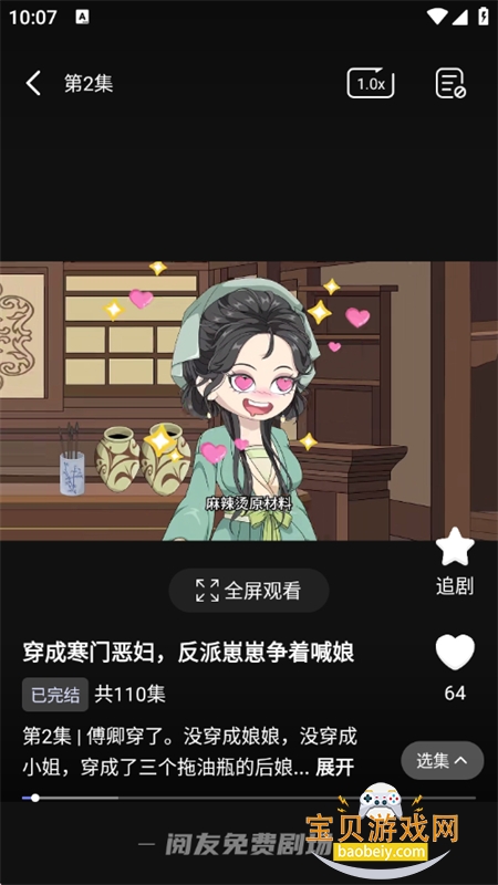 ������Ѿ糡app��������ֻ���