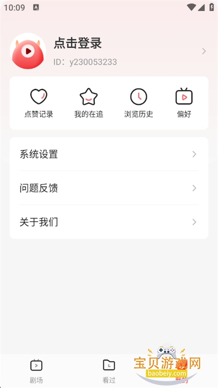 ������Ѿ糡app��������ֻ���