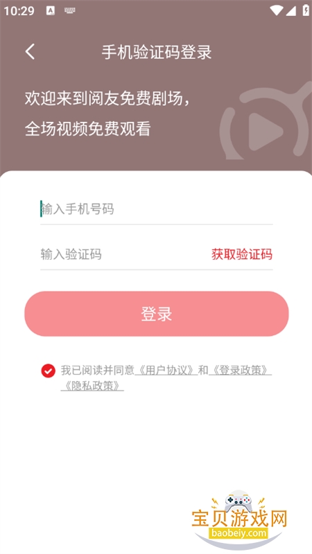 ������Ѿ糡app��������ֻ���