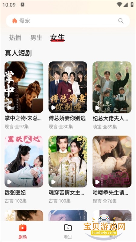 ������Ѿ糡app��������ֻ���