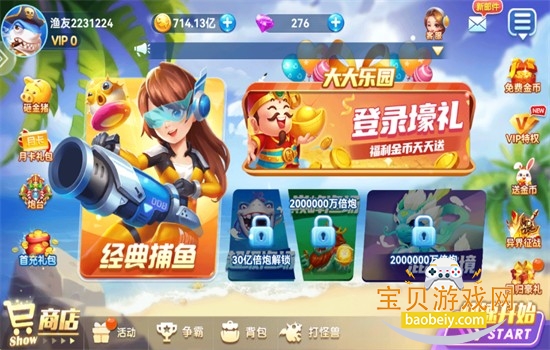 �ʼҲ���������Ϸ���°汾