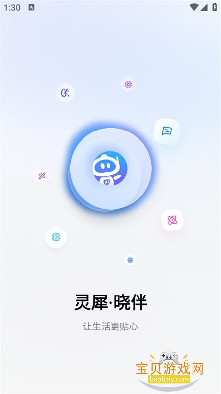 ��Ϭ?������������app�����ֻ���