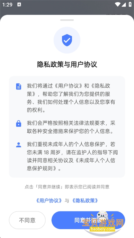��Ϭ�������������app�����ֻ���