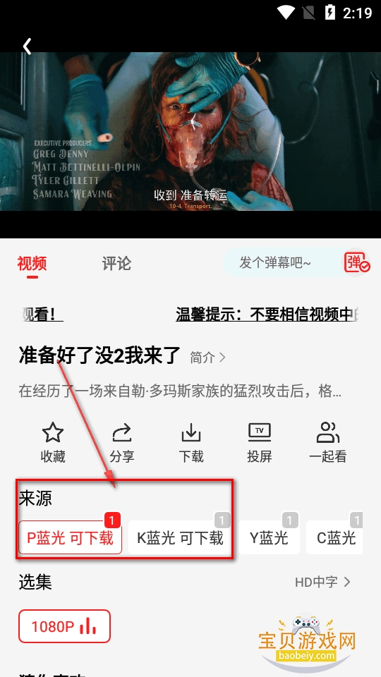 ����Ӱ��app���°������
