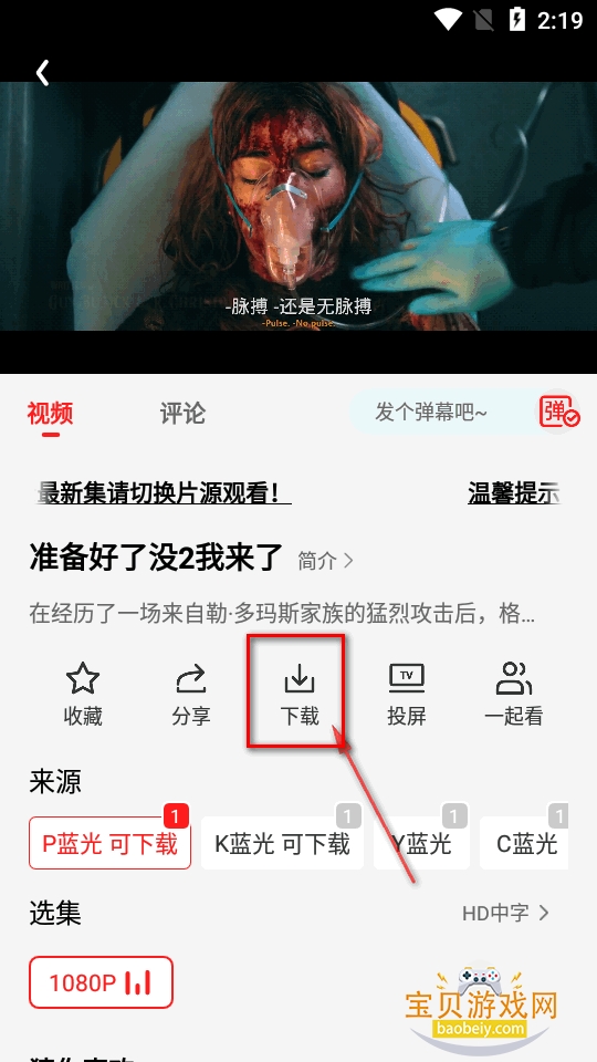 ����Ӱ��app���°������