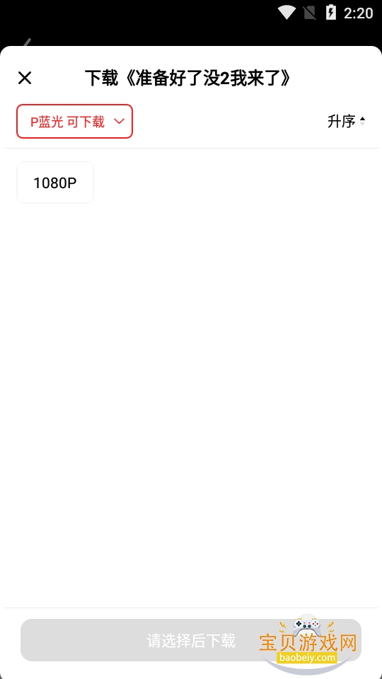 ����Ӱ��app���°������