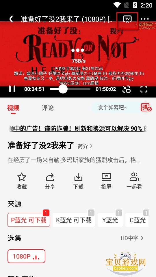 ����Ӱ��app���°������