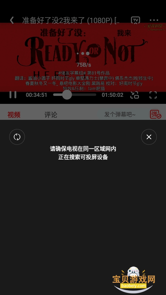 ����Ӱ��app���°������