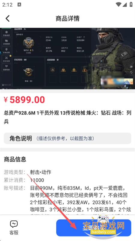 ������Ϸ����app��׿�ֻ���