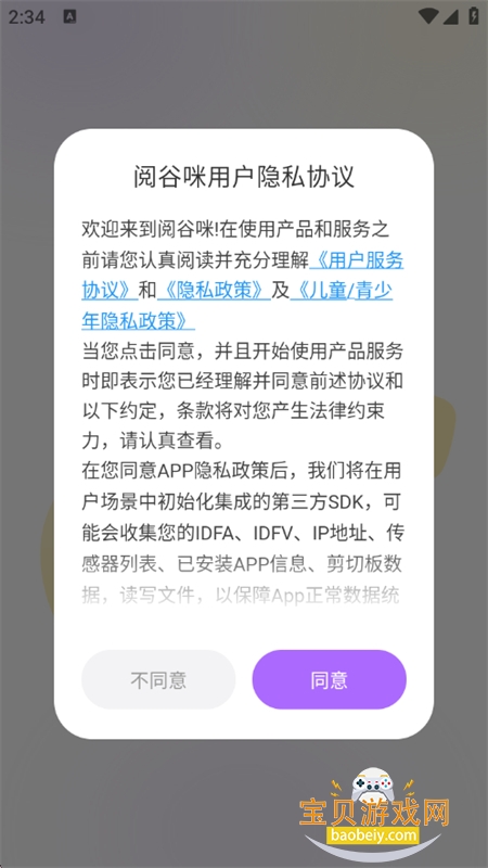 �Ĺ���Թ�������������ֻ���