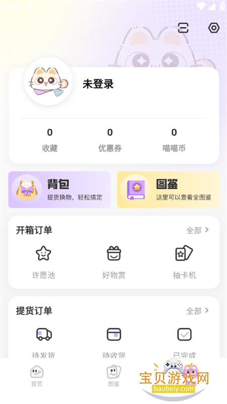 �Ĺ���Թ�������������ֻ���