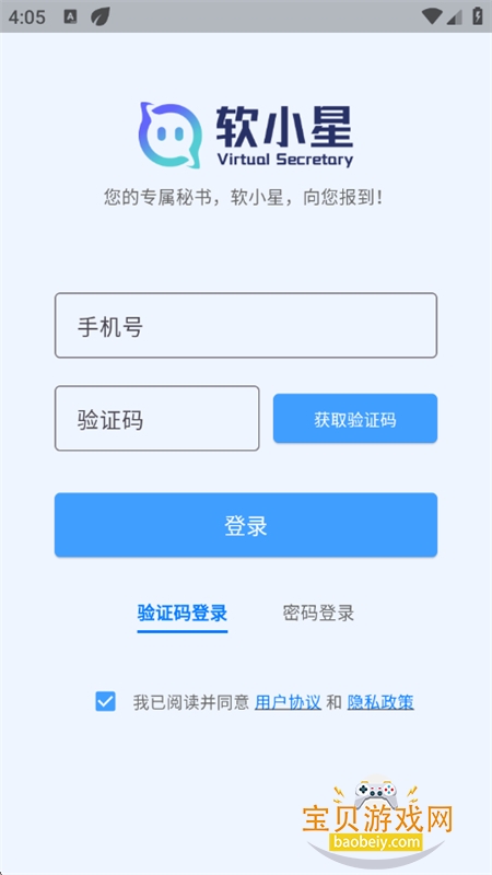 ��С��AI�������������ֻ���
