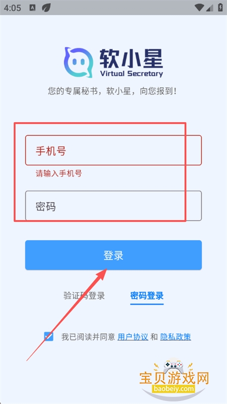 ��С��AI�������������ֻ���