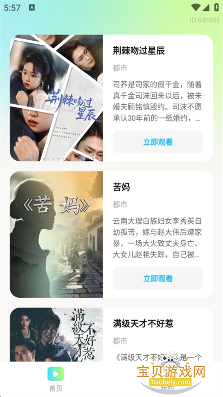 ȫƽ̨�̾���ѿ�app�ٷ��ֻ���