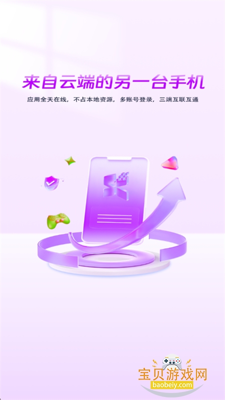 ���������ֻ�app��������ֻ���