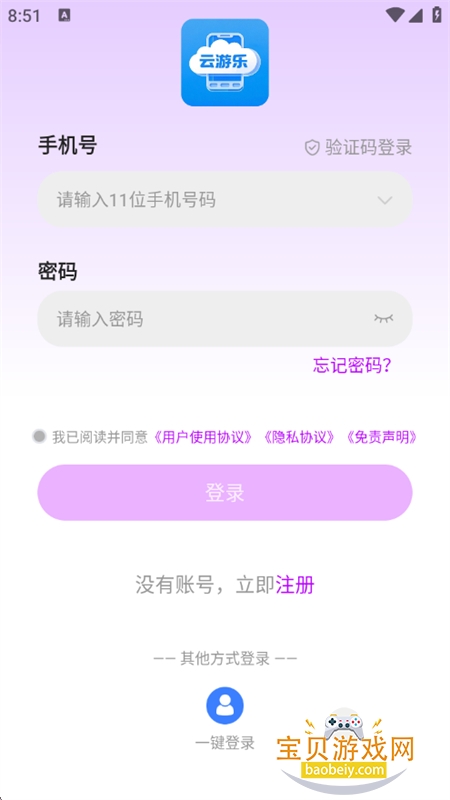 ���������ֻ�app��������ֻ���