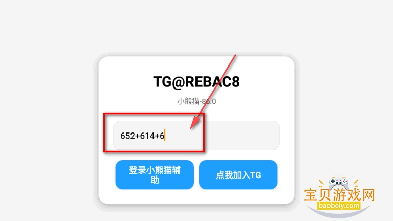С��è���׳���Ȼ1.24ֱװ�����°�