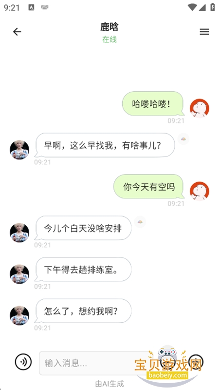 ������������罻�������ذ�׿�ֻ���