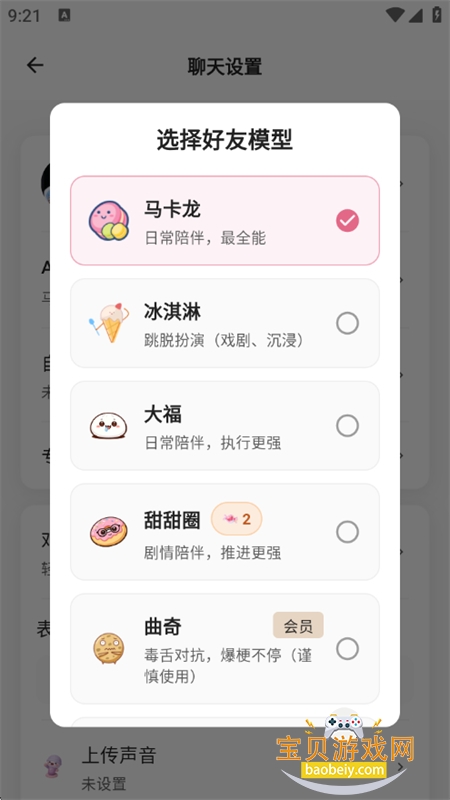 ������������罻�������ذ�׿�ֻ���