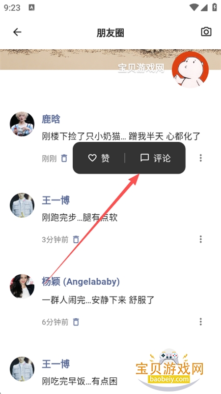 ������������罻�������ذ�׿�ֻ���
