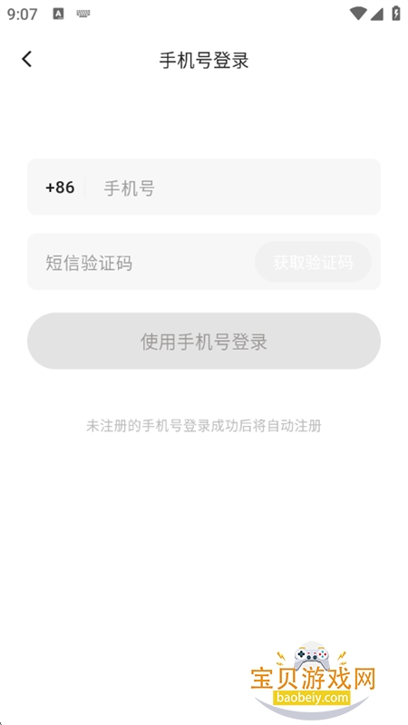 ������������罻�������ذ�׿�ֻ���