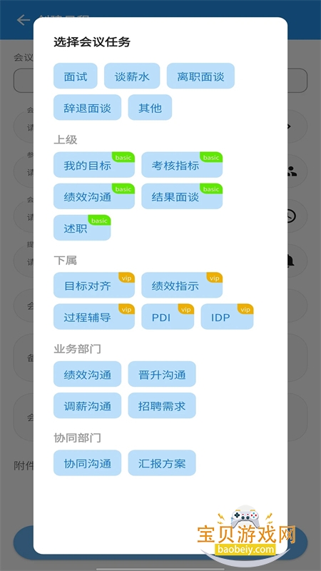 ����AI������׿�����ֻ���