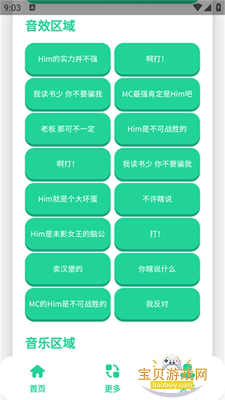 Him��ǿ������app���°汾2026