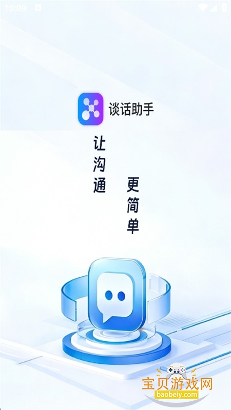 ̸������app�ٷ����°�2026