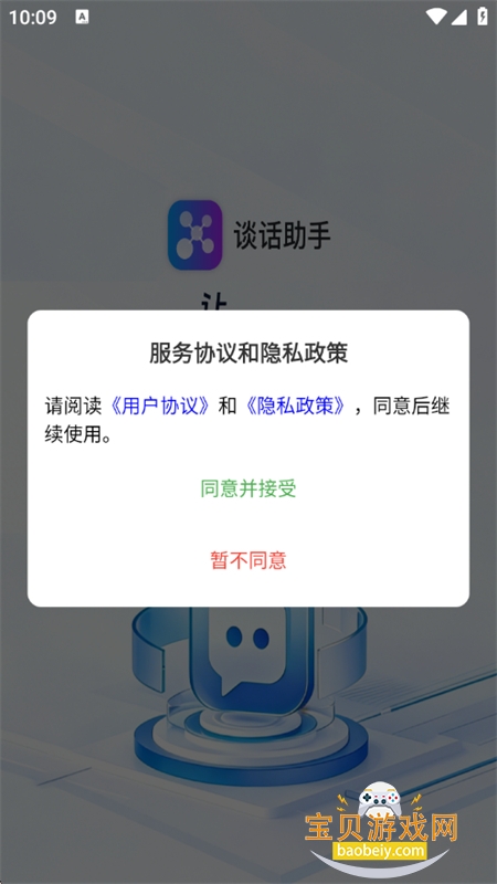 ̸������app�ٷ����°�2026