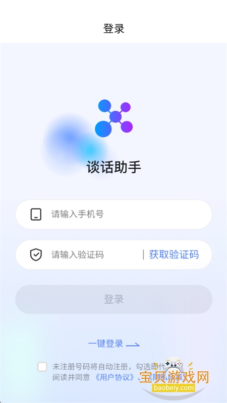 ̸������app�ٷ����°�2026