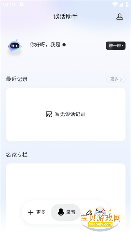 ̸������app�ٷ����°�2026
