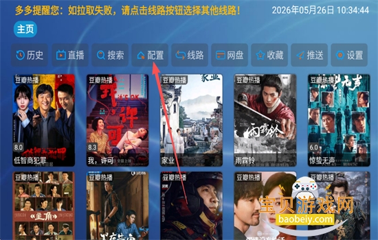 �Ʒ�Ӱ��TV������Ѱ����ذ�װ�ٷ���