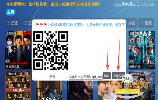 �Ʒ�Ӱ��TV������Ѱ����ذ�װ�ٷ���
