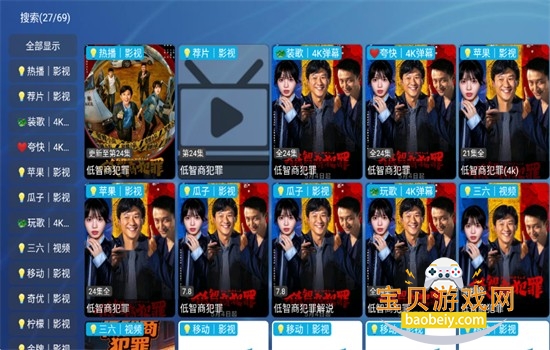 �Ʒ�Ӱ��TV������Ѱ����ذ�װ�ٷ���