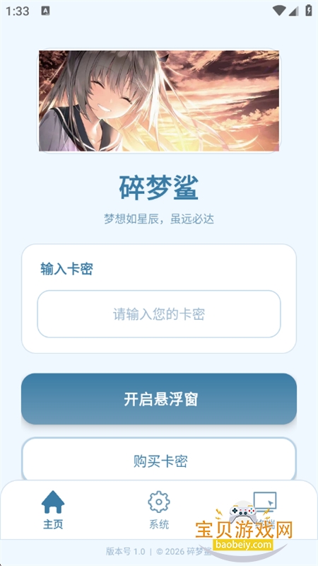 ���ܰ�������������app���°汾����