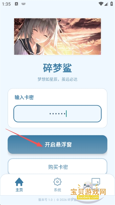 ���ܰ�������������app���°汾����