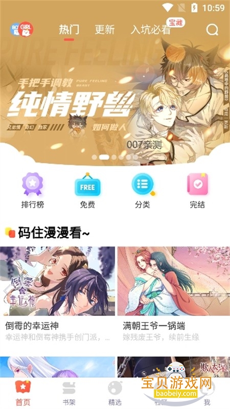 ��������app��������ֻ���
