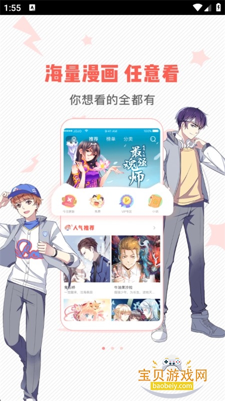 ��������app��������ֻ���