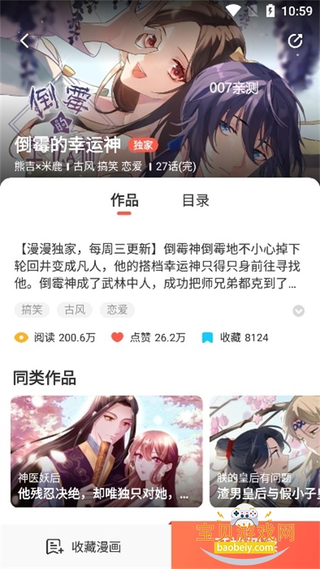 ��������app��������ֻ���