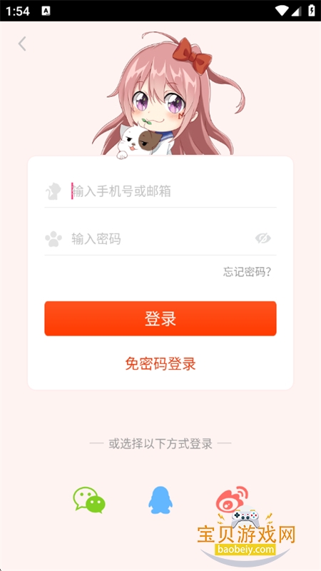 ��������app��������ֻ���