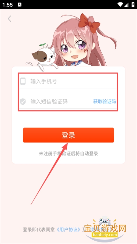 ��������app��������ֻ���