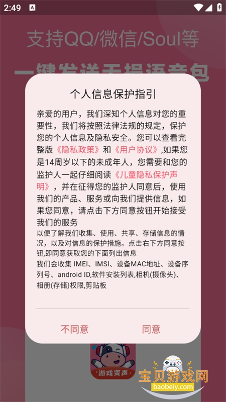 һ�����������������ٰ�app���°汾