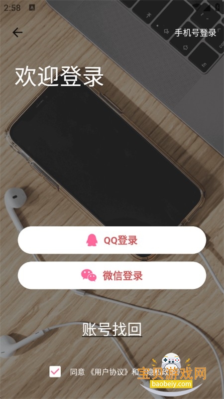 һ�����������������ٰ�app���°汾